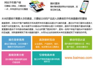 鄭州企業(yè)APP定制開發(fā)指南 從需求到上線的全面解析
