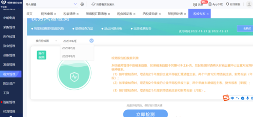 如何選擇放心的企業(yè)ERP服務(wù)商？主流可靠廠商推薦與評估指南